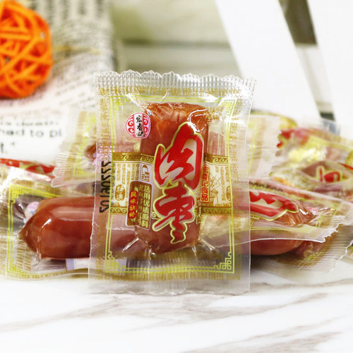 Fujian Hongxiangji 5 lbs per bag original flavor black pepper smoked Taiwanese sausage barbecue sausage small package with weight