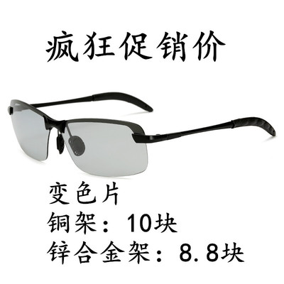goods in stock 3043 night vision Discoloration Sunglasses Polarizing chromoscope cycling Driver Night Vision Goggles Quality Assurance