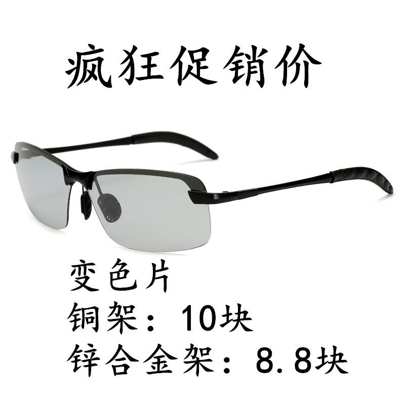 goods in stock 3043 night vision Discoloration Sunglasses Polarizing chromoscope cycling Driver Night Vision Goggles Quality Assurance