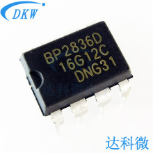 BP2836D BP2836 DIP-8ֱ�� LED�a��������ICоƬ ȫ�¬F؛