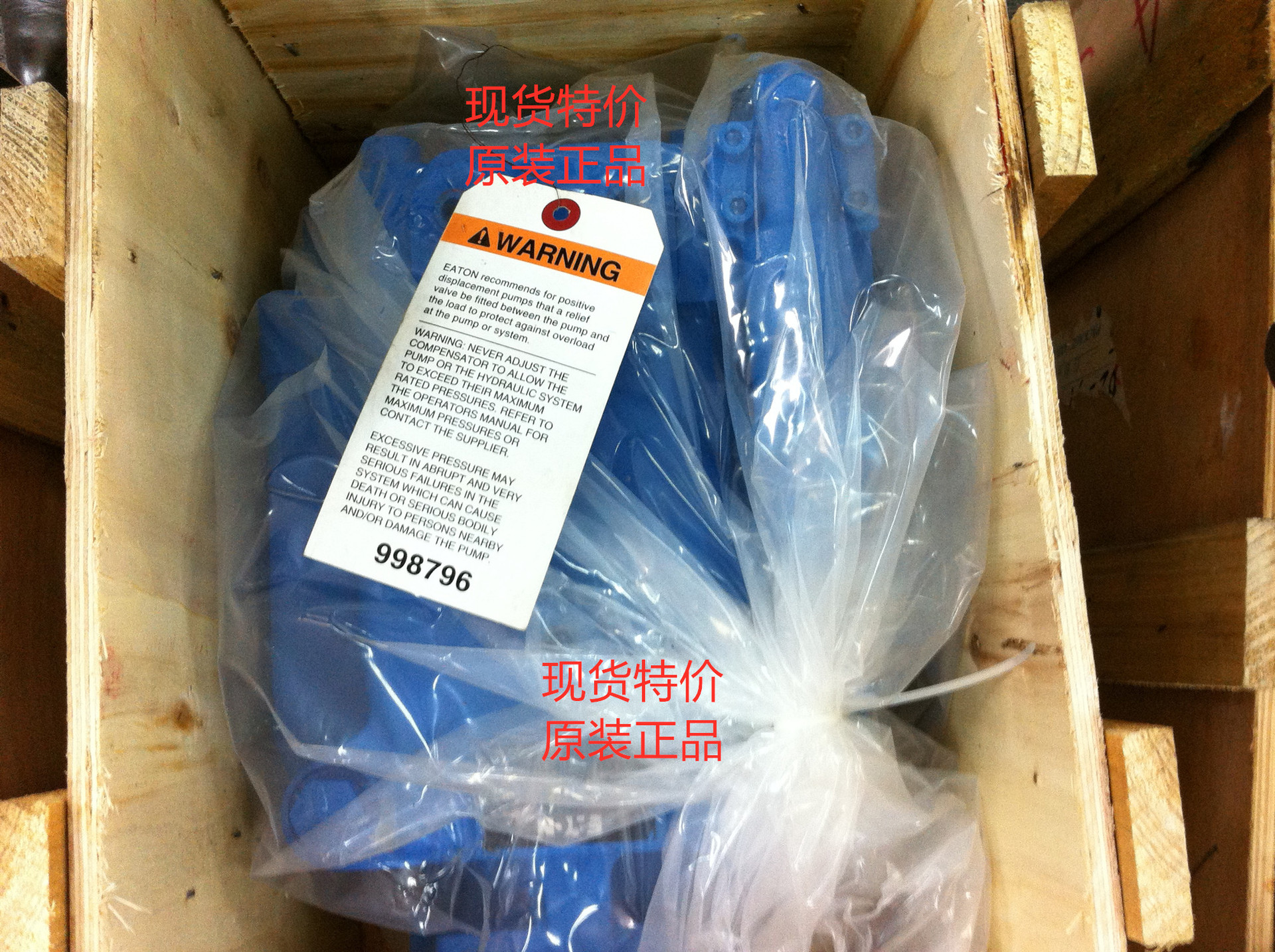 PVH141R13AF30A230000001001AB010A    现货销售VICKERS产品