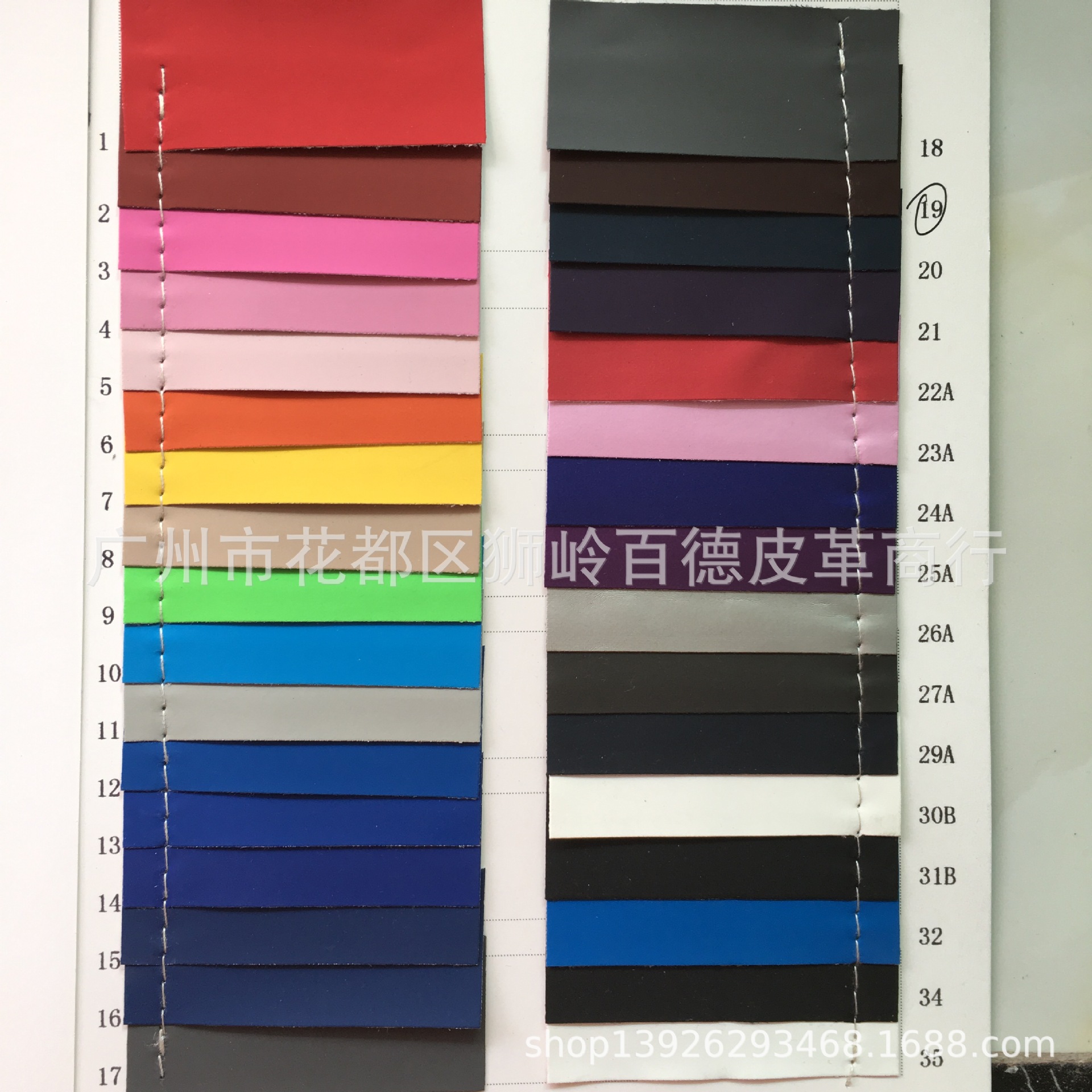 平纹 弹力磨砂 pu皮革面料 化妆收纳盒 装饰革 软包硬包包装面料