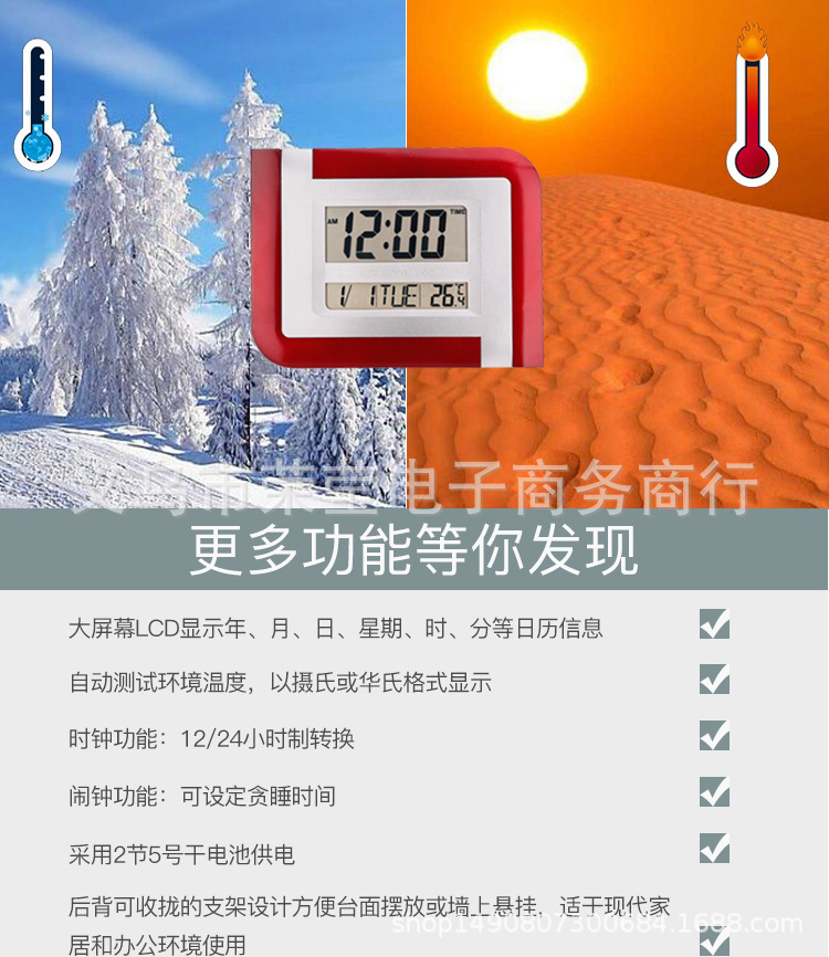 厂家直供 KENKO KK-5887 创意现代客厅家居电子钟 带温度显示详情图8