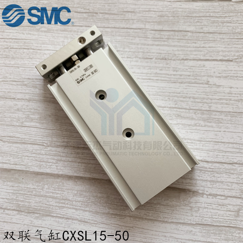 日本SMC CXSL15-50 薄型双联气缸 球轴承 双轴气缸 原装正品