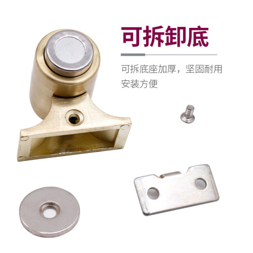 Floor suction household zinc alloy door suction bedroom invisible door stop bathroom strong magnetic suction wooden door heightening door stop door touch