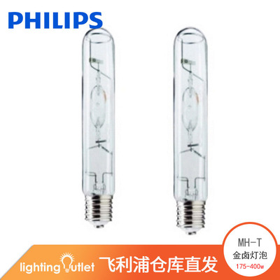 飛利浦MH-T美標彩色金鹵燈彩色單端裝飾綠光紅光藍光紫光金鹵燈