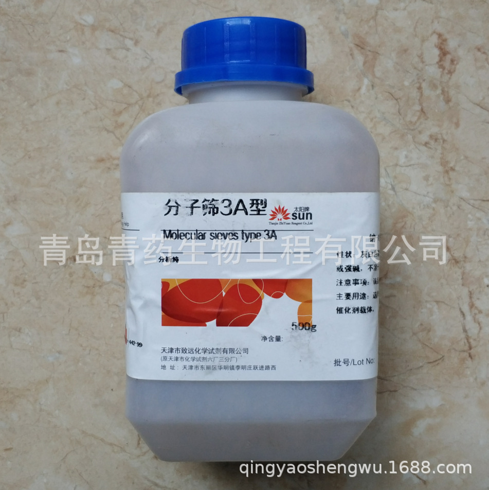 ����ɸ3A�ͷ����� AR 500g/ƿ CAS��308080-99-1