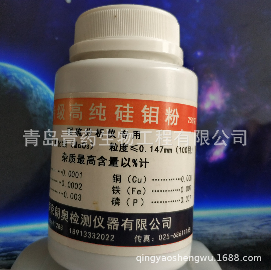 �ߴ��������ܼ� ̼����� 60Ŀ 1Kg/ƿ CAS��7440-33-7