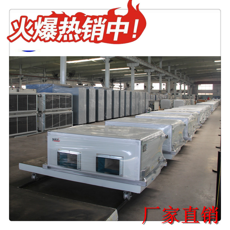 專業廠家生産吊頂式暖風機 吊頂式熱風射流機組 高大空間暖風機