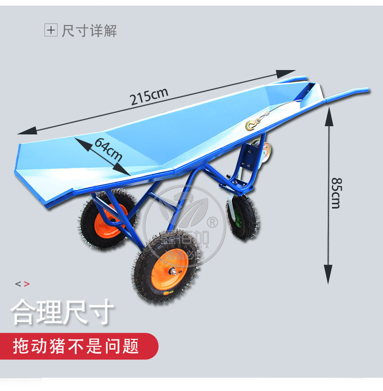 死猪推车C详情页 (3).jpg