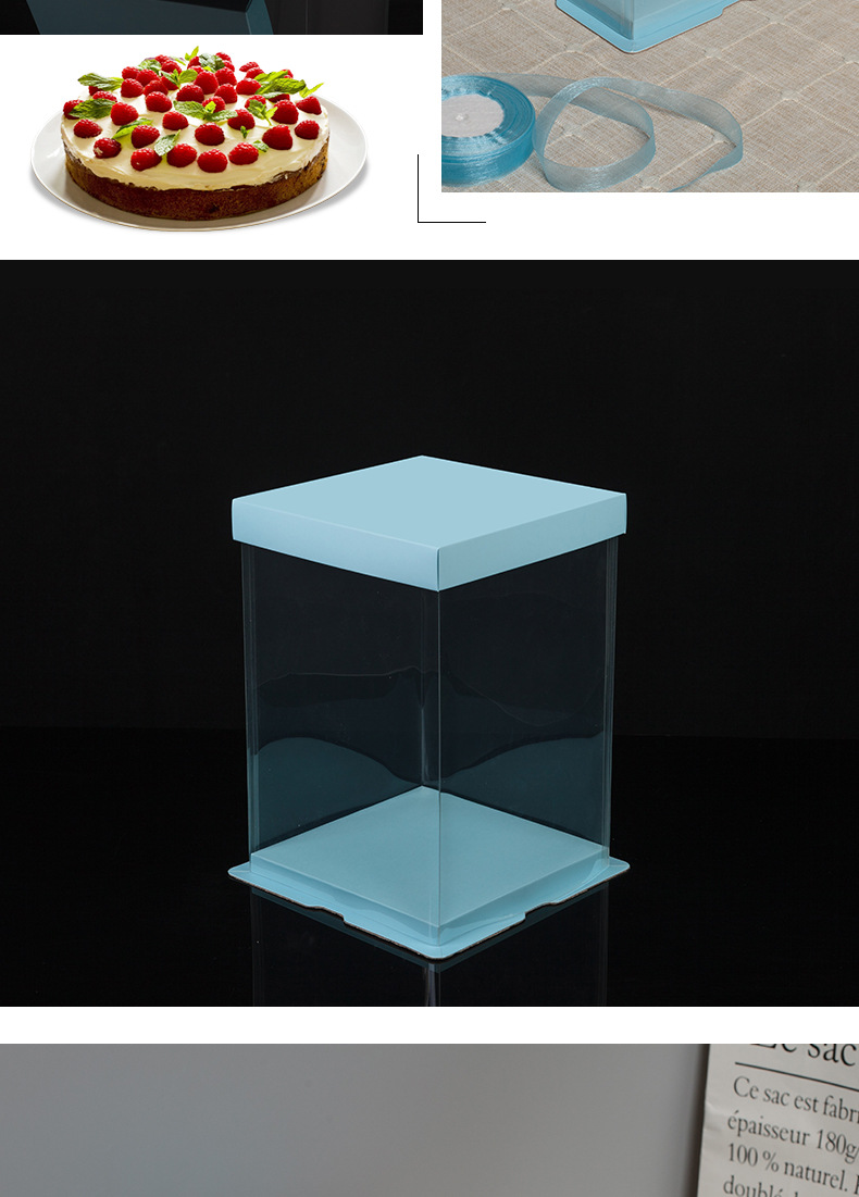 浅蓝盖塑料蛋糕盒描述_10