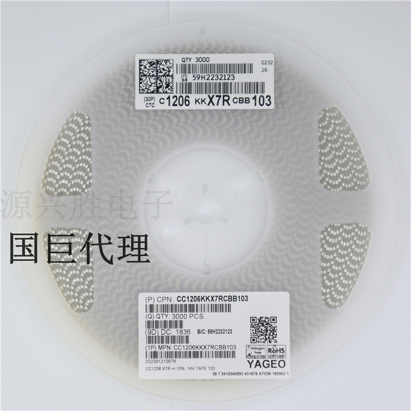国巨贴片电容 1206 10NF 103K  X7R 1KV 1000V CC1206KKX7RCBB103