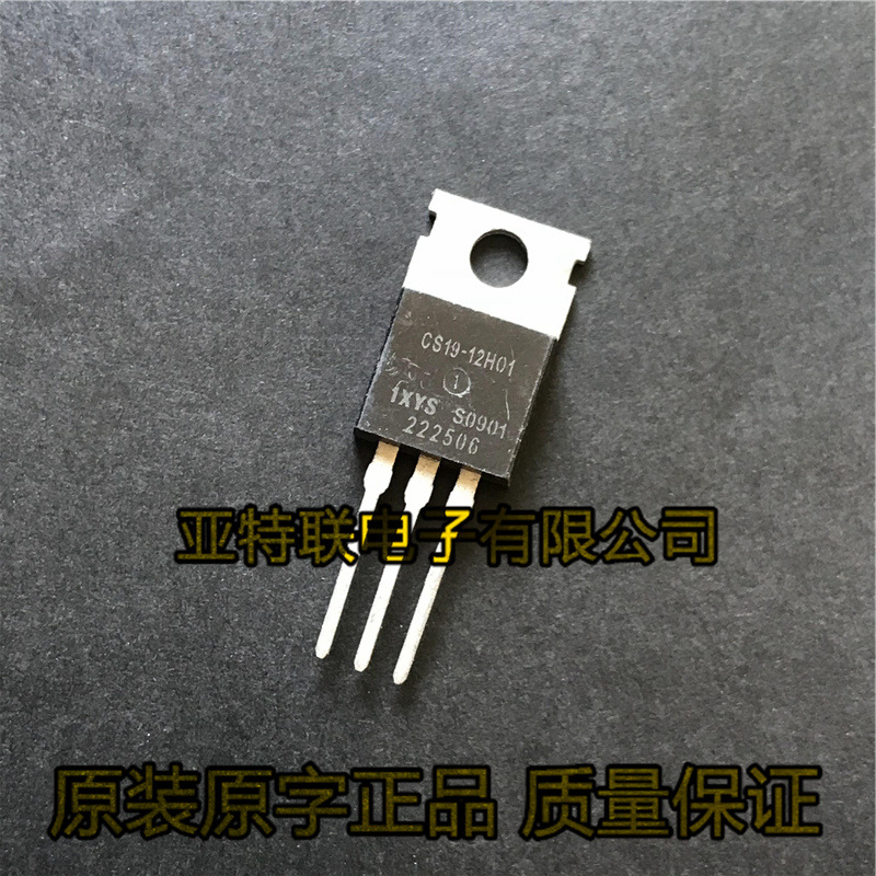 原装拆机测好 CS19-12H01 单向可控硅 TO-220 质量保证