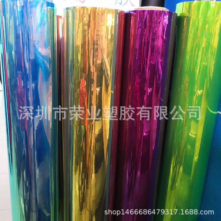 PVC幻彩膜 彩虹膜