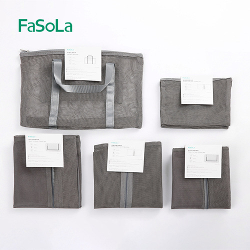 FaSoLa旅行收纳袋行李箱整理包网格衣物分类整理袋便携式收纳包