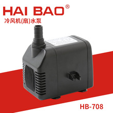 厂家直营HB-708封闭式水泵 101*60*85mm空调扇低噪音水泵29w