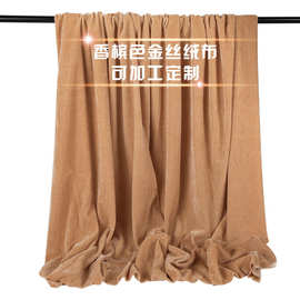 香槟色金丝绒布米白色绒布纯白色绒布酒店餐饮桌布台布香槟色桌套