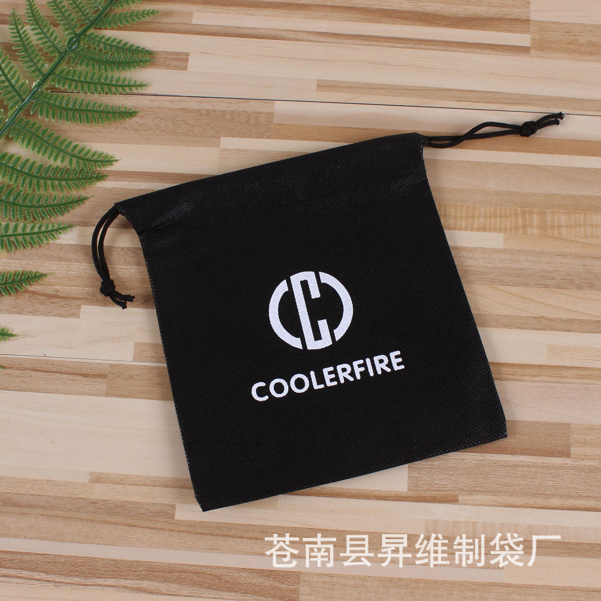 Bolsa no tejida de costura 150*170 área personalizada