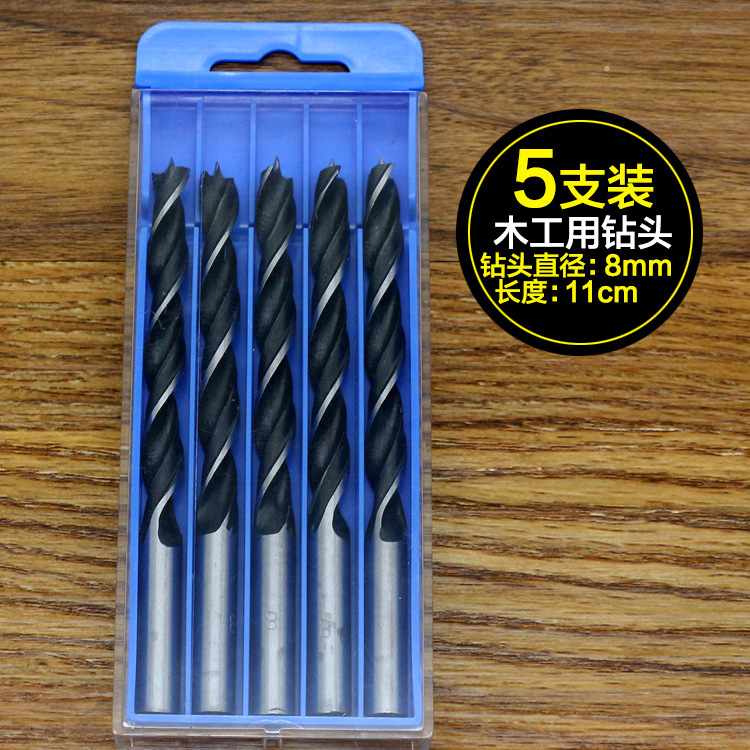 木工钻头三尖钻 木料开孔钻孔工具 清边钻 直径8mm5支盒装套装
