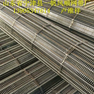 五金零件清洗机烘干机网带、网链、链网！201、304、一帆风顺制作