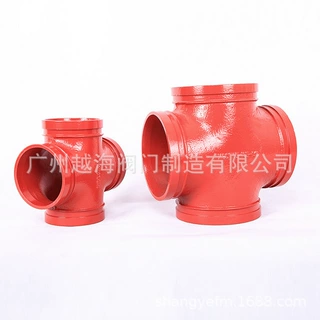 三通厂家 三通批发 三通价格 沟槽管件 3c认证