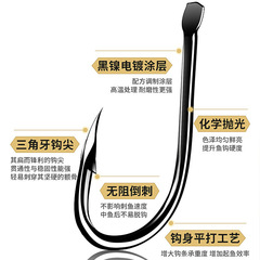 4-pack Heavy-duty Mule Line Double Hook Set, Finished Product Fishing Hook, Anti-tangle, Iseama with Barbs, Fishing Gear and Accessories