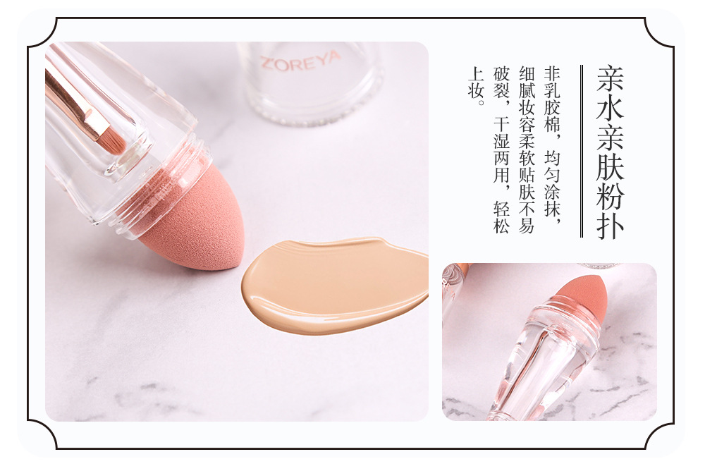 卓越二号详情_06