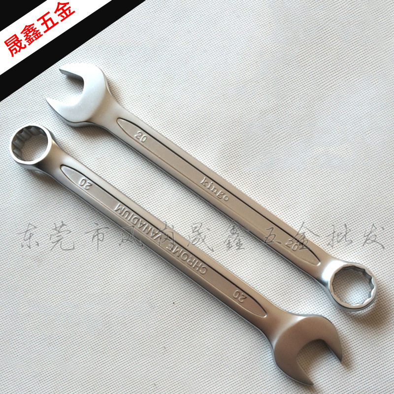 两用扳手6-32台湾kingo梅花开口梅开两用扳手20mmCR-V铬钒合金钢