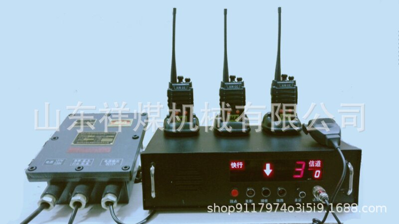煤矿井下KTL125新型漏泄通讯系统KTL120漏泄通信系统中继器手持机