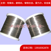 �S��ֱ��0.8mm���~�z�~懽z��~�Ͻ�