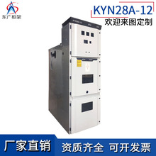 ����؛Դ  KYN28A-12���Ù����w ����ʽPT���⚤ �������Ù����w