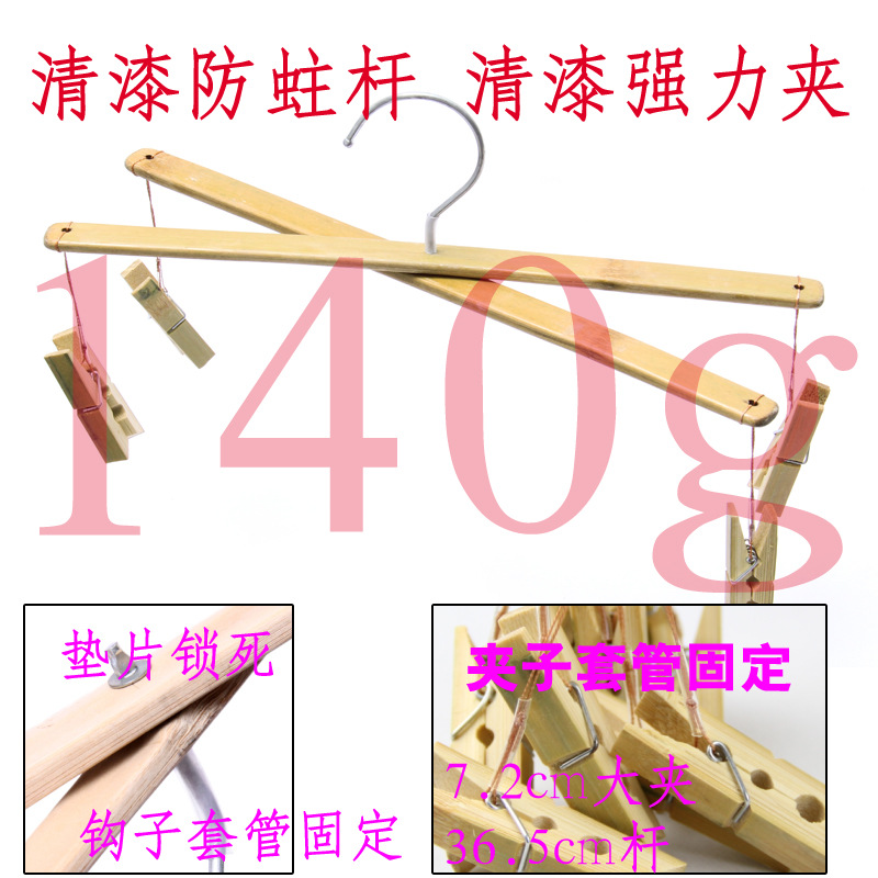 qqq千岛湖油裤架