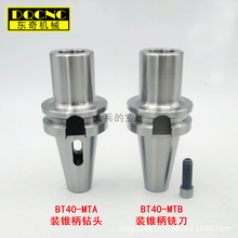 BT40-MTA1/2/3/4 صĪF׃MTB1 2 3 4̖^㊵