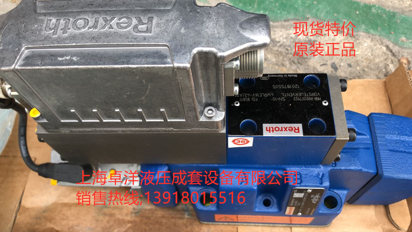 现货销售REXROTH产品 R901478128  4WRLE25V400L-4X/MPT/24A1