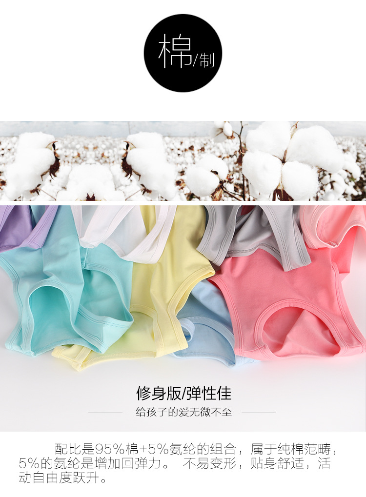 茁恩背心详情页_04