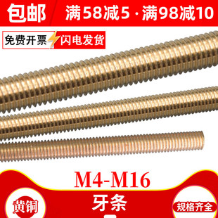 H59�S�~���lͨ�zȫ���ݗUȫ�ݼy�ݽz�U ���UM4M5M6M8M10M12M14M16