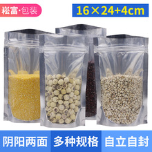 ���������Է���ܷ����w�ɹ������خa͸��ʳƷ���b��16*24+4cm