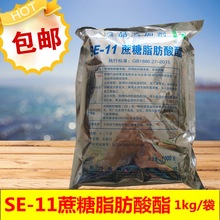 ����֬������ʳƷ��������SE-11�黯��ɢ�������ݿ������黯��