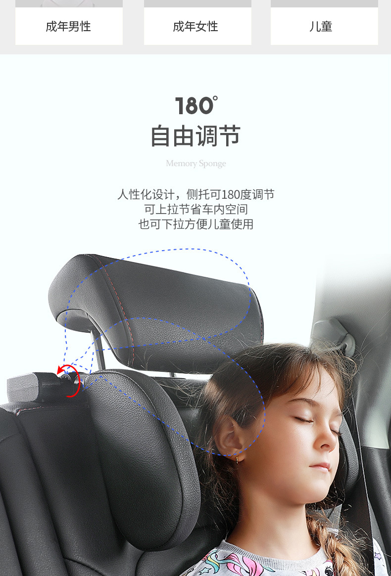Ce Certified Car Sleeping Gadget, Car Neck Support Headrest, In-Car Rear Seat Rest Pillow, Cross-Border Minimum Order of 100 Pieces