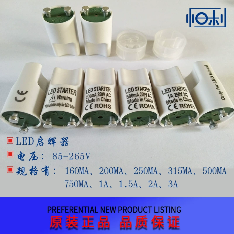 Производитель выпускает STARTER LED STARTER для бактерицидных ламп 0.16-2A250V