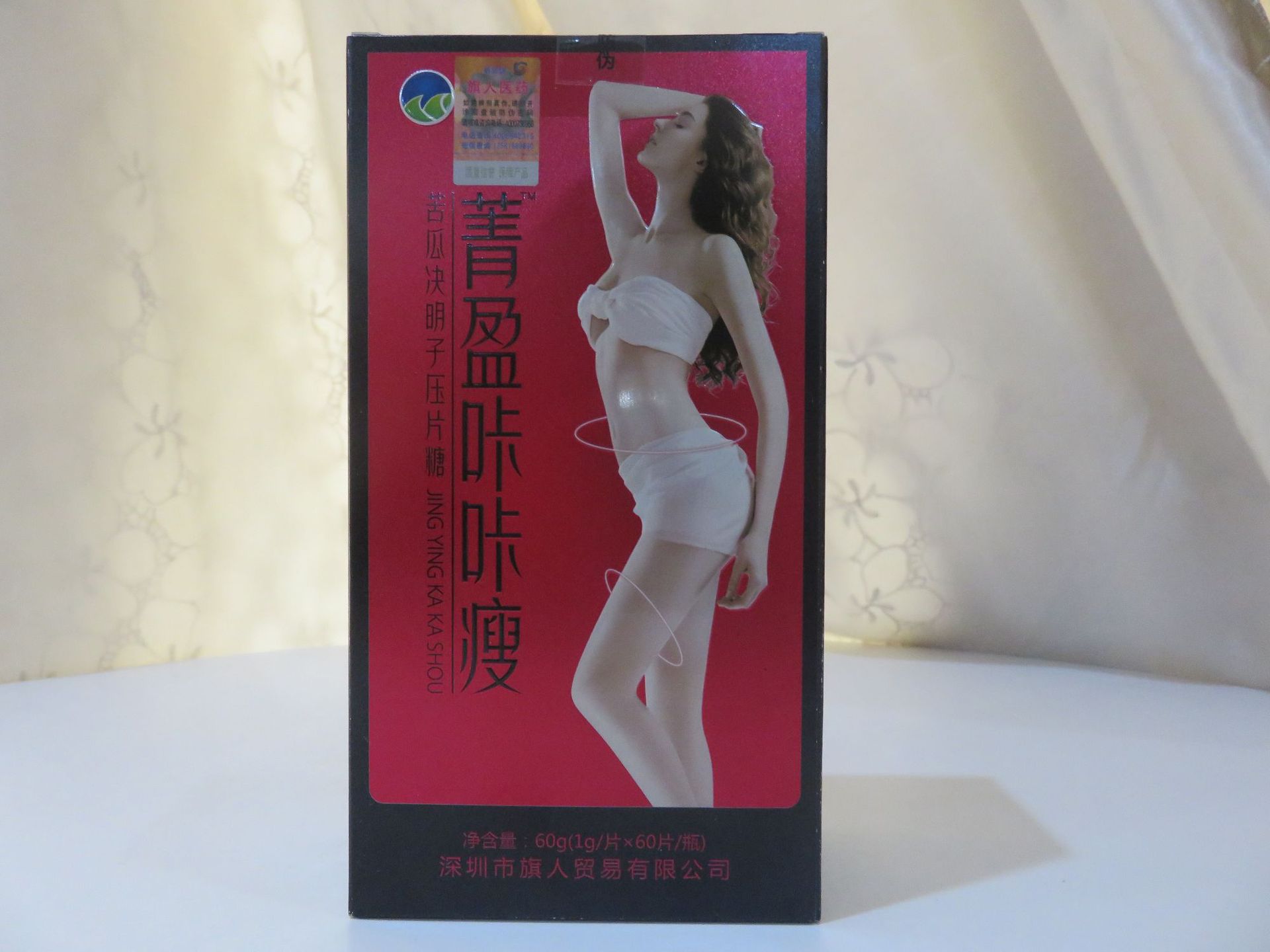 旗人菁盈咔咔瘦苦瓜决明子压片糖果黑红盒|ms
