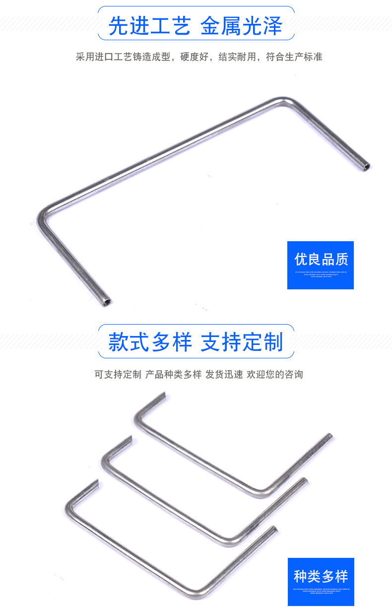 门型钉图片,门钉图片,u型钉图片_大山谷图库