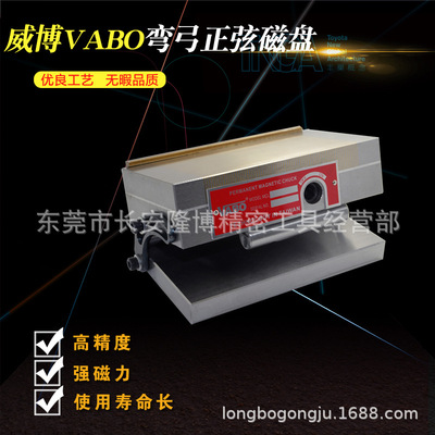 direct deal Grinding machine Slope disk Magnetic Magnetic Desk Bow Sine Adjustable angle sucker 100*175