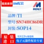 全新sn74hc86drsop14ic