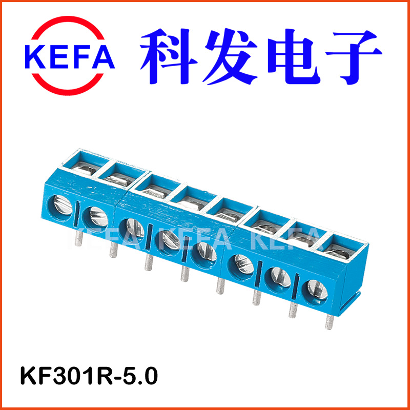 ����ֱ�� �ݶ�ʽPCB���߶��� KF301-5.0/KF301R-5.0MM���