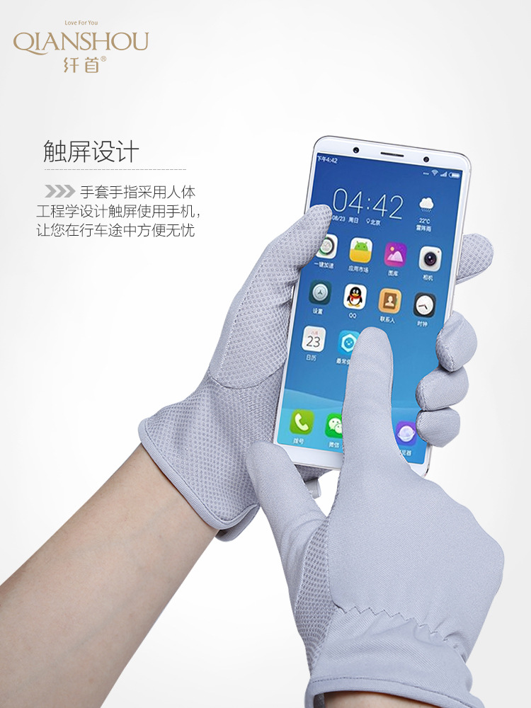 厂家直销防晒手套防紫外线薄款透气防滑户外骑行分指短款触屏手套