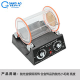 Барабан, ткань для полировки, оборудование, золото и серебро