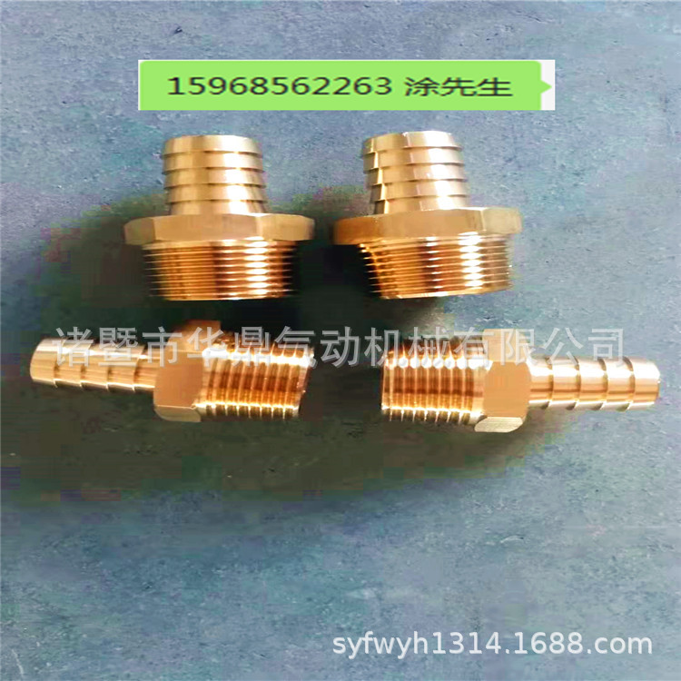 1寸NPT外牙*20.5mm宝塔外丝，出美国品质,全铜外牙NPT 外丝铜接头