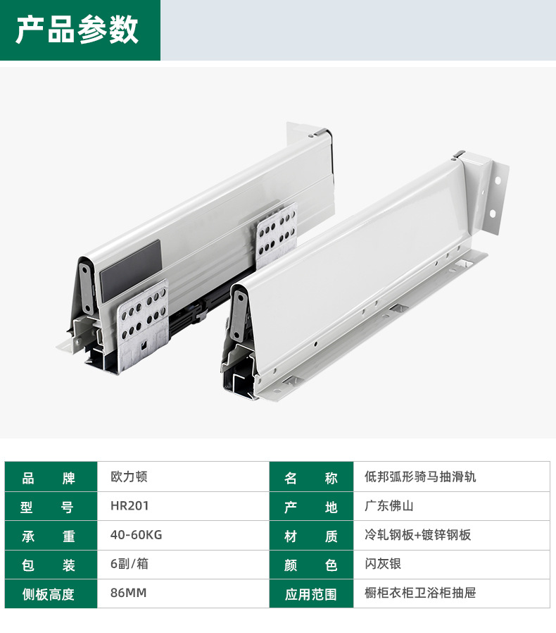 不锈钢液压铰链