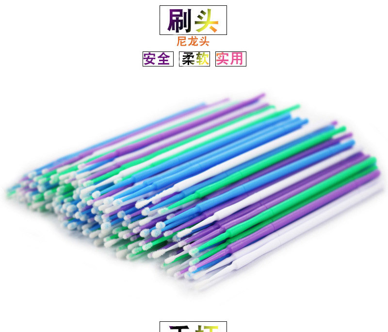 Cotton stick details_04